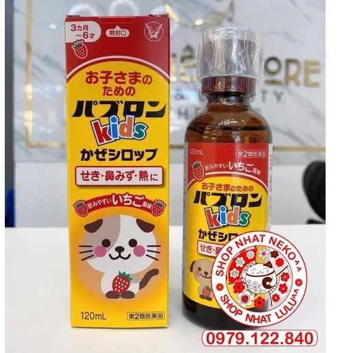 Siro chó mèo Nhật Bản