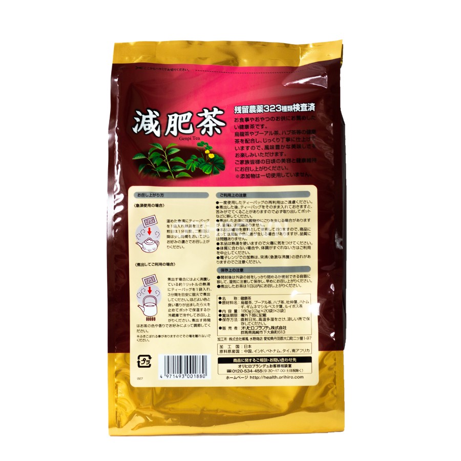 TRÀ GIẢM MỠ BỤNG GENPI TEA ORIHIRO (60 TÚI LỌC/ GÓI)