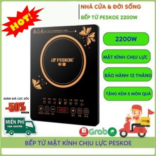 Bếp Từ Cảm Ứng Mặt Kính Chịu Lực PESKOE, Tiết Kiệm Điện Năng, An Toàn Khi Sử Dụng, Nhanh 💕FREESHIP 💕