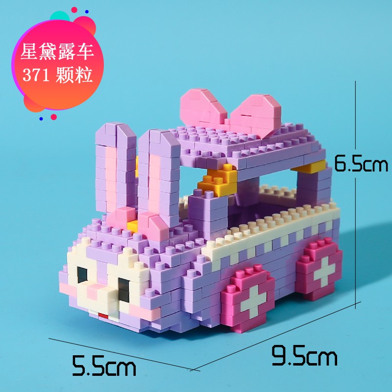 MÔ HÌNH LEGO TỰ LẮP RÁP BST XE HC MAGIC 1856