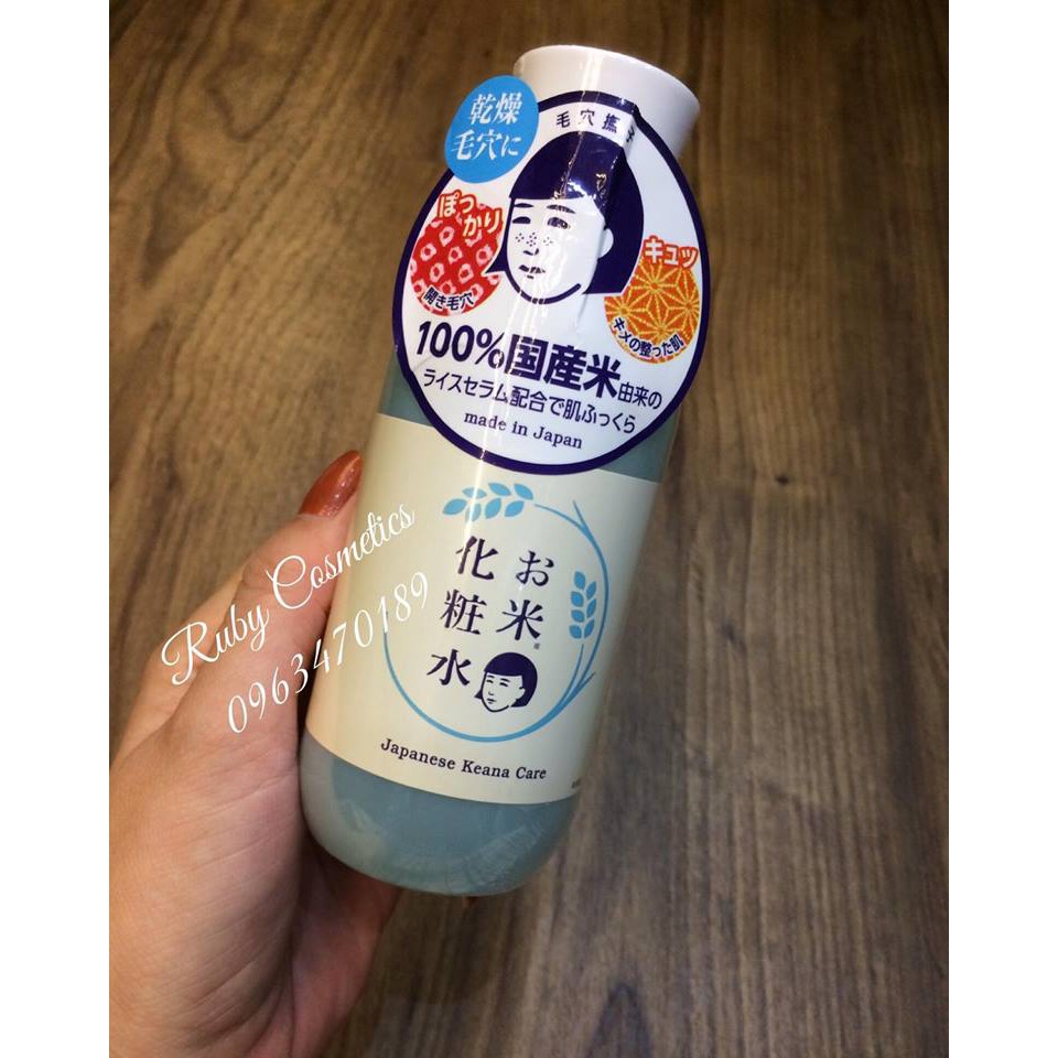 Toner / Nước Hoa Hồng Gạo Keana Nadeshiko Care Nhật Bản