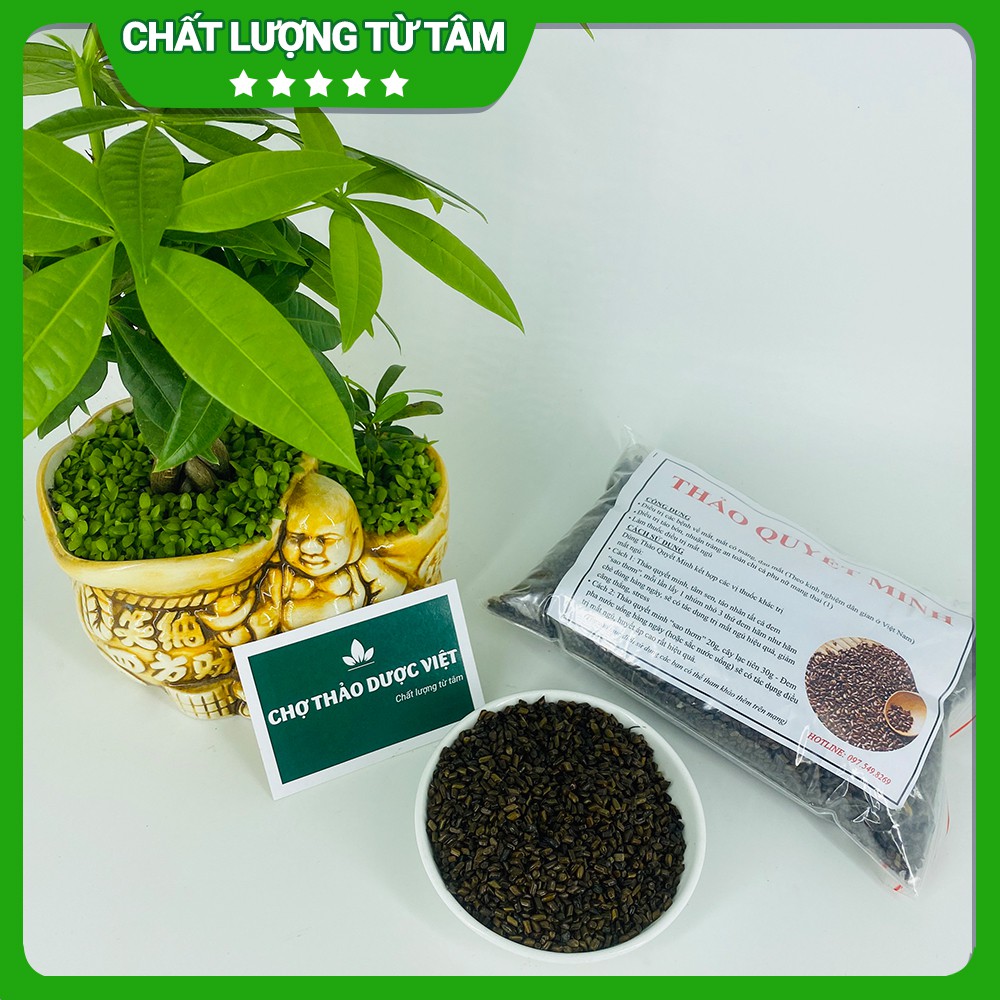 100gr Thảo Quyết Minh (Hạt muồng muồng, To, Sạch, Đẹp)