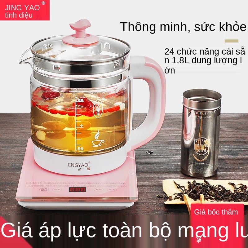 Ấm sức khỏe Jing Yao, đun nước gia đình mini đa chức năng, trà sôi thủy tinh dày tự động 1.8L