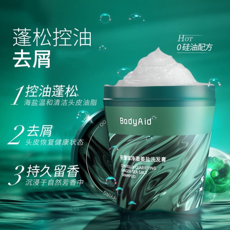 Dầu gội hạt Scrub múi vừng siêu thơm giúp ngăn ngừa rụng tóc sạch gầu 200g Noro NDG2