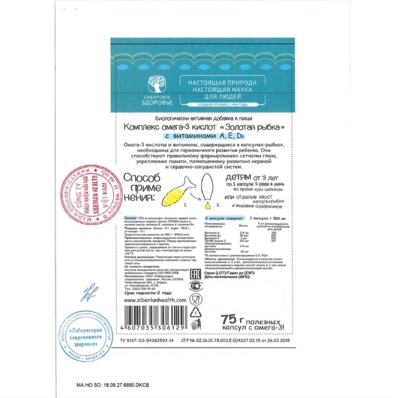 Viên bổ mắt và phát triển não bộ  Siberian VITAMAMA OMEGA 3 Softgels – 90 viên