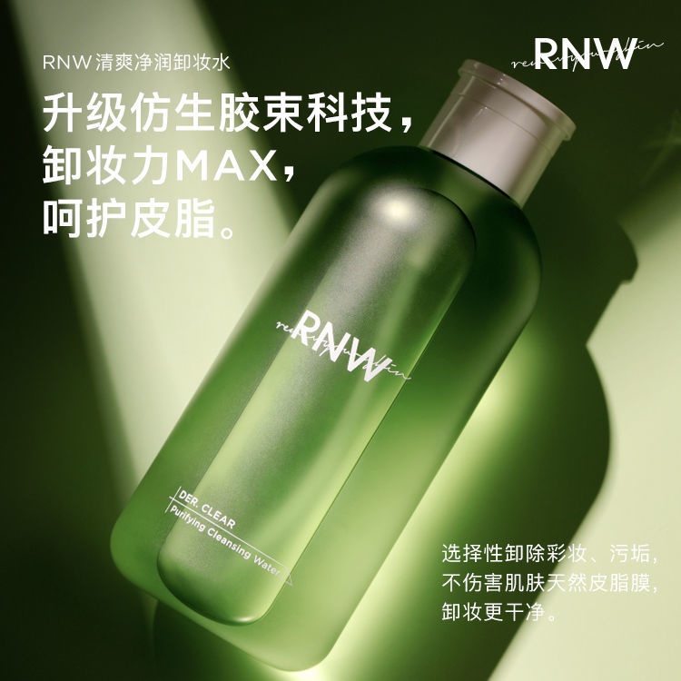 [Hàng mới về] Nước Tẩy Trang RNW 150ml Làm Sạch Sâu Cho Da Mặt Và Mắt | BigBuy360 - bigbuy360.vn