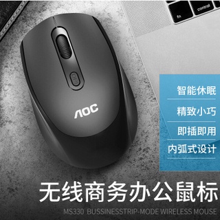 Chuột không dây AOC Wireless Silent Office Mouse - MS330 - Tặng kèm pin AA - Chính Hãng - Có ảnh thật