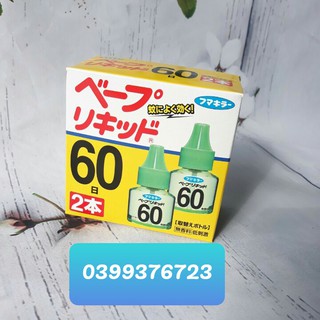 Set 2 lọ Tinh Dầu Đuổi Muỗi Nhật Bản