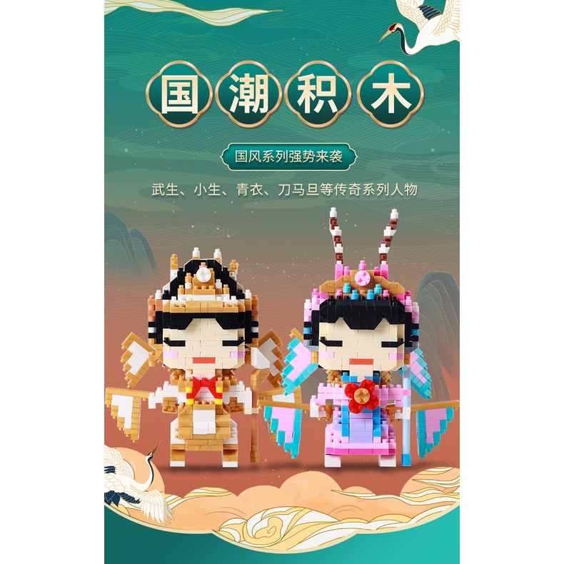 Bộ Đồ Chơi Lắp Ráp LEGO Hình Nhân Vật Hoạt Hình Phong Cách Trung Hoa