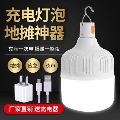 Bóng Đèn LED Siêu Sáng Tiết Kiệm Năng Lượng Có Thể Sạc Lại Tiện Dụng