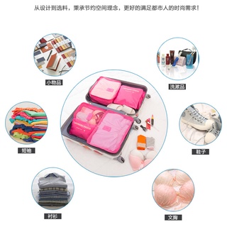 Sét 6 túi đựng đồ du lịch