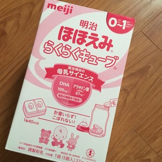 Sữa meiji 0-1 hộp 24 thanh