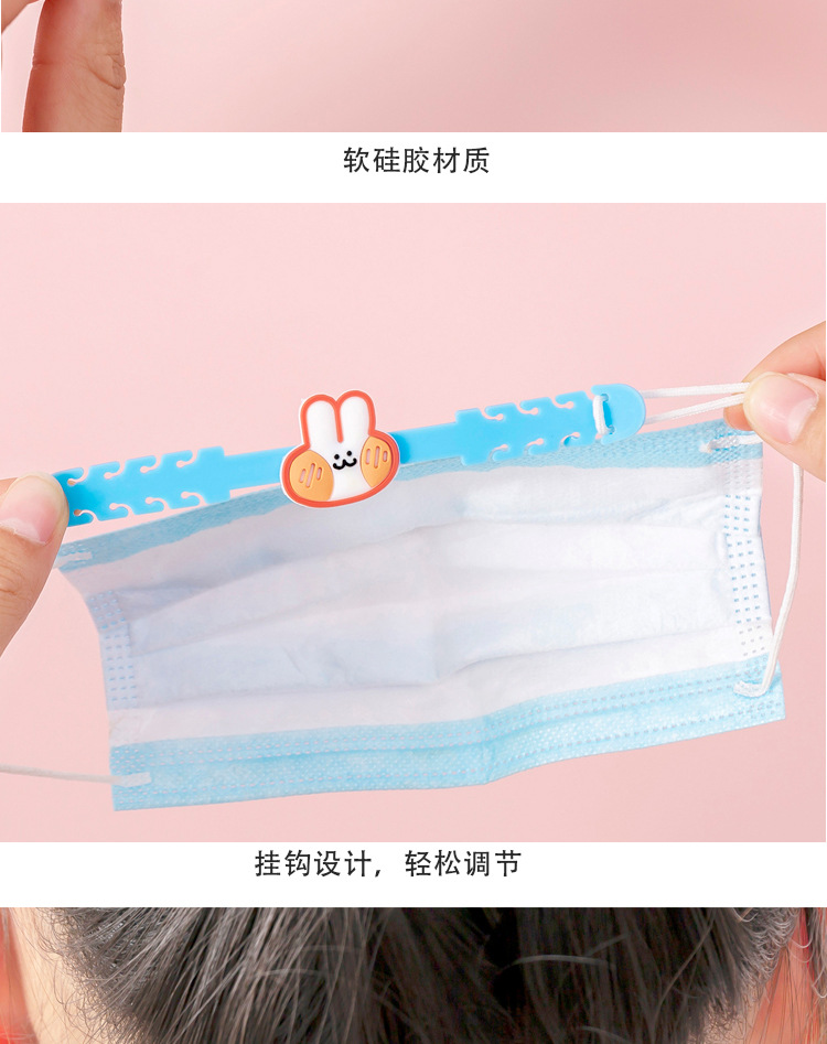 [Hàng mới về] Móc đeo khẩu trang thiết kế họa tiết hoạt hình có thể điều chỉnh dành cho người lớn/trẻ em