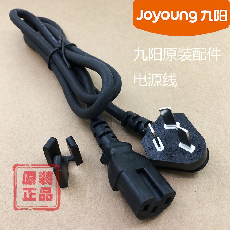 Dây Cắm Điện Cho Nồi Áp Suất | BigBuy360 - bigbuy360.vn