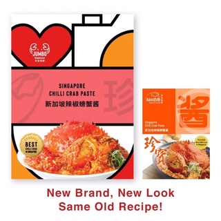 Sốt cua Jumbo Singapore