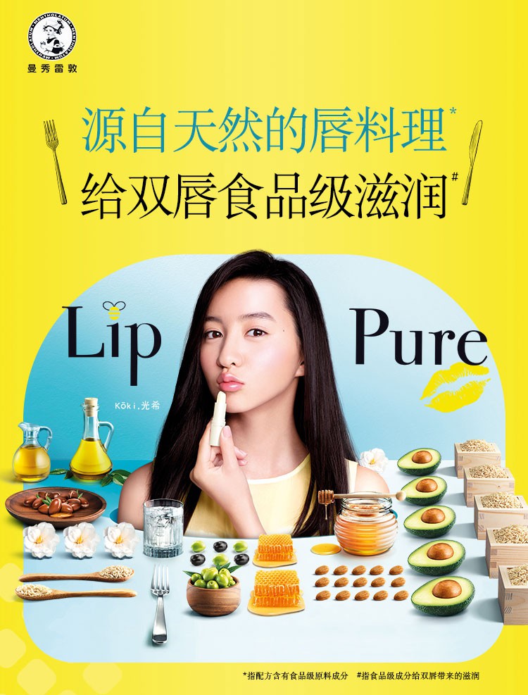 (hàng Mới Về) Son Môi Dưỡng Ẩm Chống Khô Môi Dành Cho Nam Và Nữ | BigBuy360 - bigbuy360.vn