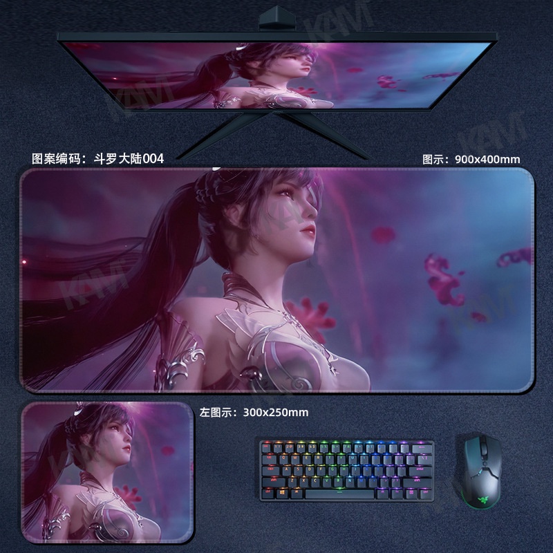 Kam Cartoon Soul Land Tấm lót chuột chơi game lớn 800mmx300mm Tấm lót bàn máy tính không thấm nước Tấm lót chuột in HD Bàn phím văn phòng Bàn phím chuột Trang trí phòng