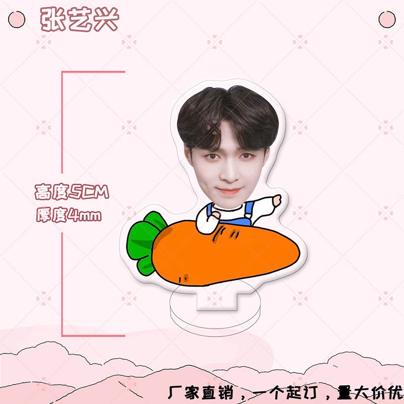 Wang Yibo, Xiao Zhan, Ren Jialun, Zhu Yilong, Đứng acrylic Dễ Thương