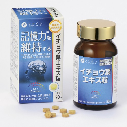 Viên uống bạch quả Ginkgo Biloba cải thiện trí nhớ và chức năng não viên uống bổ não Nhật Bản