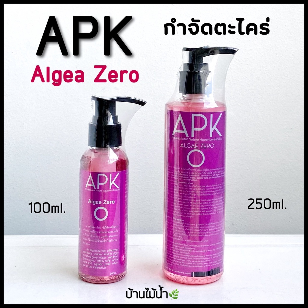 APK-ALGAE ZERO Người trợ giúp loại bỏ ALGAE và ngăn ngừa ALGAE. | Nhà thủy sinh