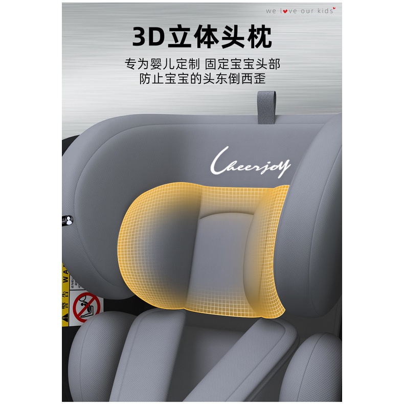 Ghế ô tô cho bé Cheerjoy 2022 từ 0-12 tuổi,công nghệ ISOFIX, LATCH và ESIP