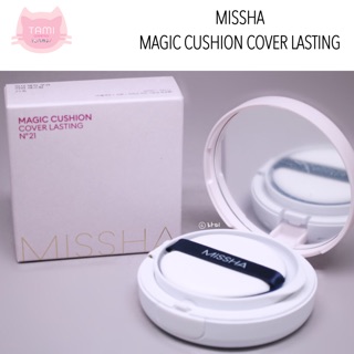 Phấn nước missha magic cushion cover lasting