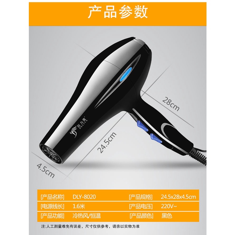 máy sấy tóc công suất lớn 2200w