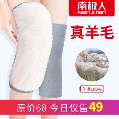 Người Quảng Đông đầu gối lông cừu bao gồm bảo vệ giữ ấm cổ chân lạnh nam phụ nữ cao tuổi sơn khớp chân chống lạnh tạo tá