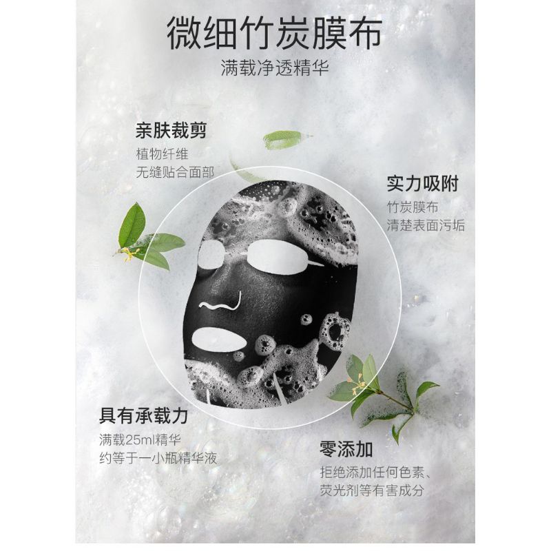 Mặt Nạ Sủi Bọt Thải Độc JOMTAM Bubble Mask Dưỡng Ẩm, Làm sạch da