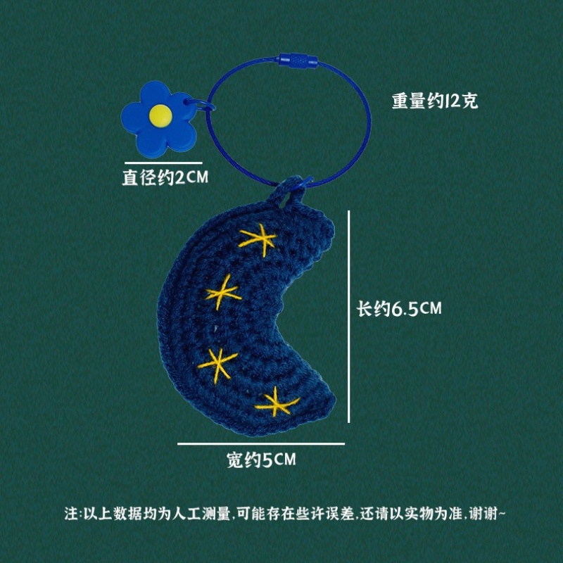 Móc Khóa Đan Len Thủ Công Hình Hạt Đậu Phộng Persimmon