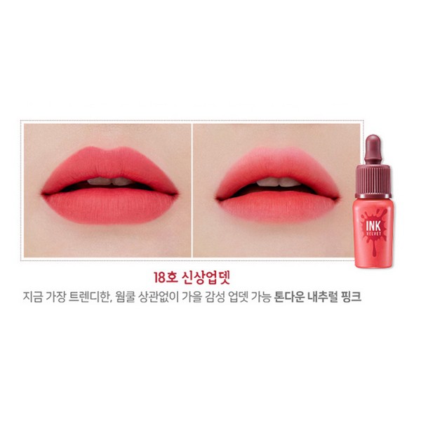 Son Kem Ink Velvet Pink Moment Collection Hip Beige Pink