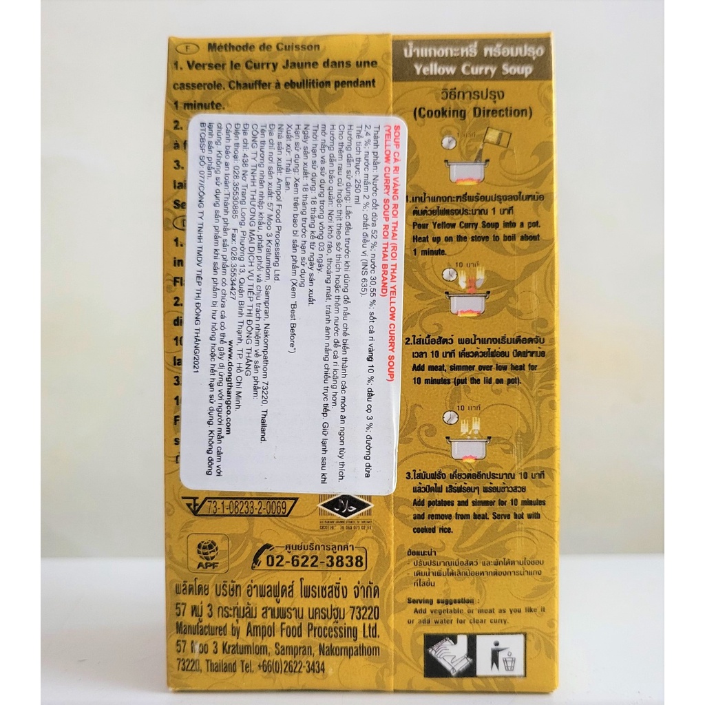 [Hộp 250ml – VÀNG] SÚP CÀ RI VÀNG [Thailand] ROI THAI Yellow Curry Soup (halal) (ttdt)