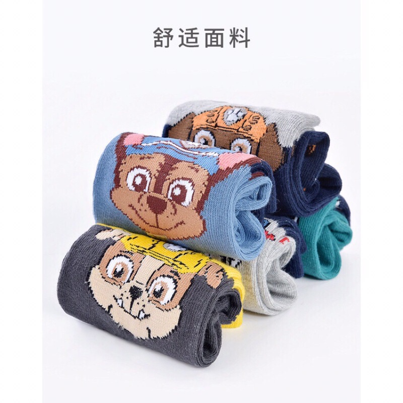 Sét 5 đôi tất chú chó cứu hộ