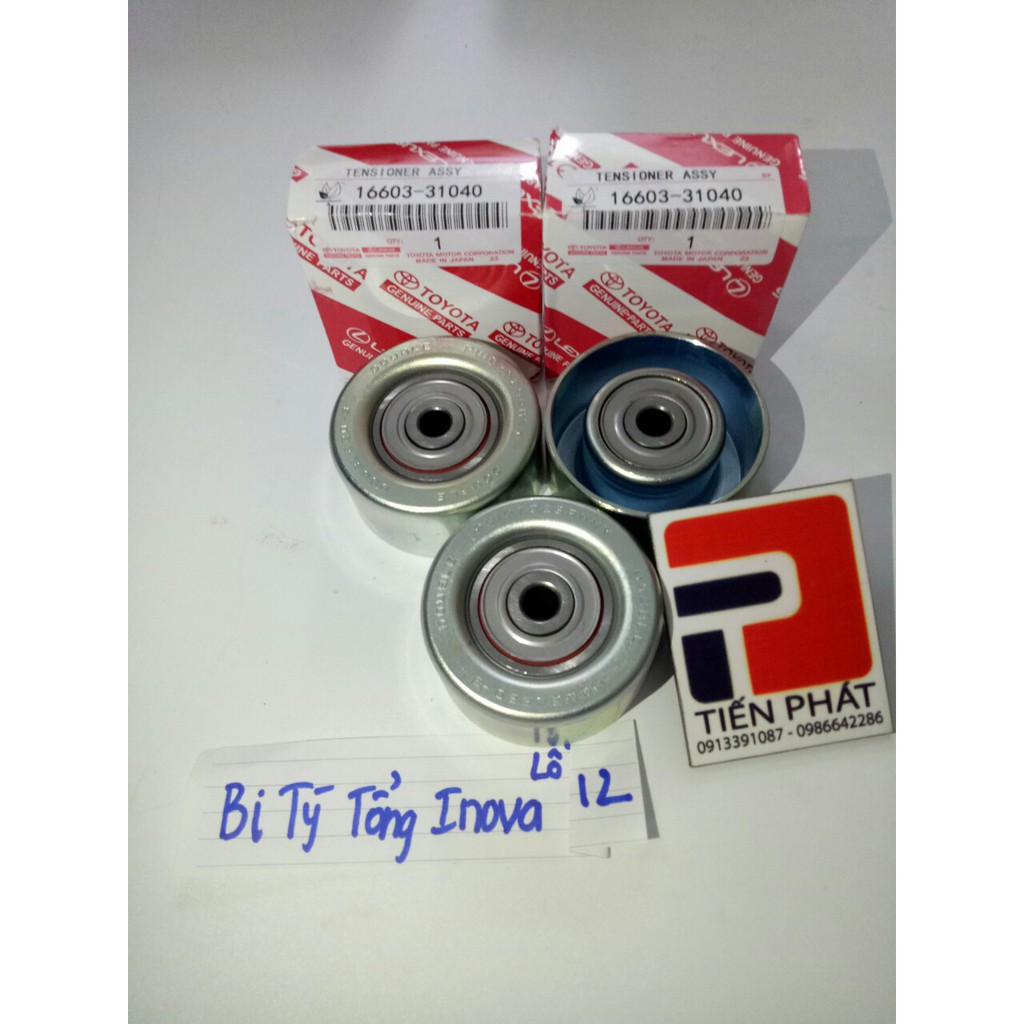 BI TỲ CUROA TỔNG TOYOTA INNOVA 1660331040