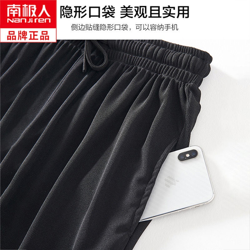Quần dài ống đứng rộng cỡ lớn vải lụa lạnh mỏng lưng cao màu đen thời trang giải trí cho bé