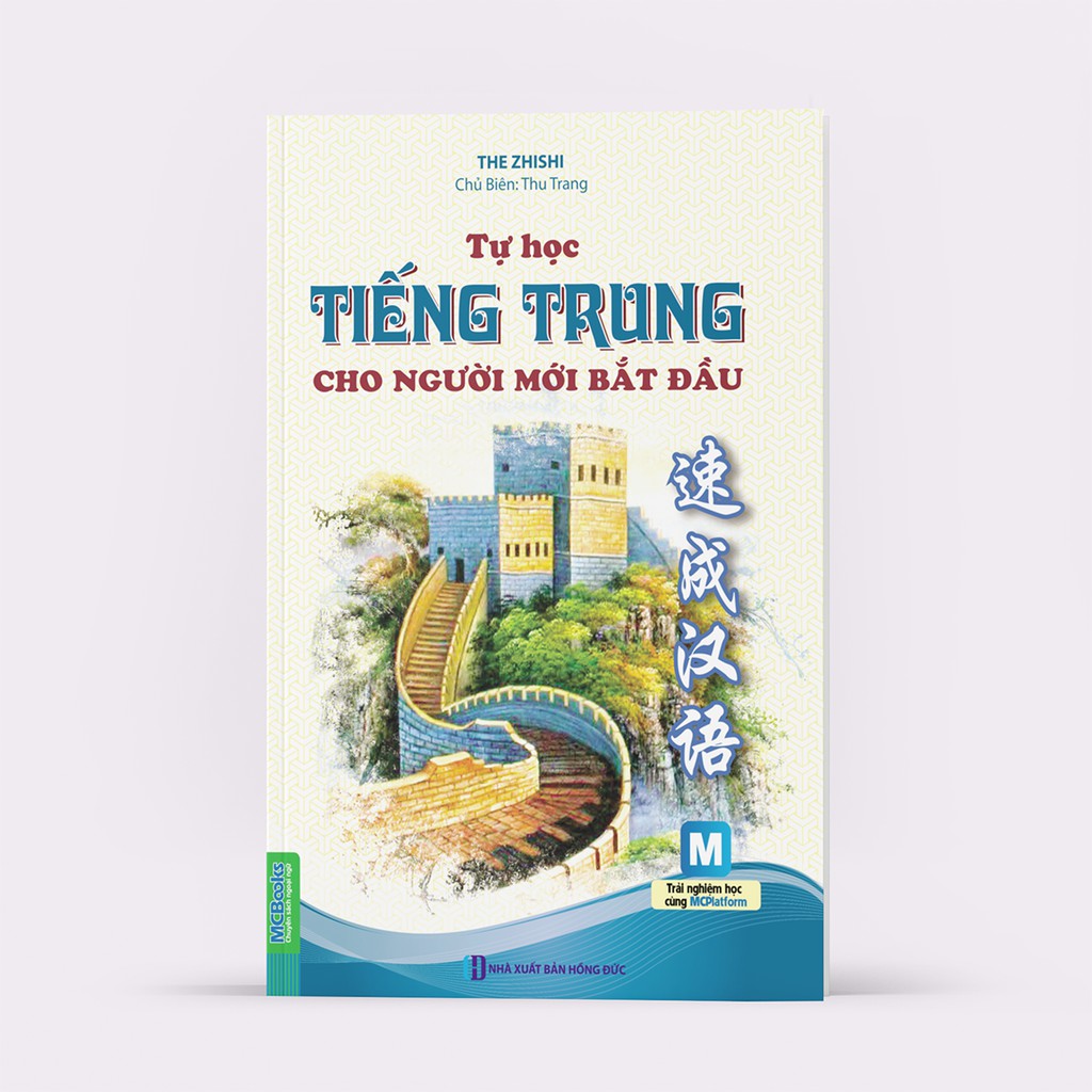 Sách – Tự Học Tiếng Trung Danh Cho Người Mới Bắt Đầu (Học Cùng App Mcbooks)