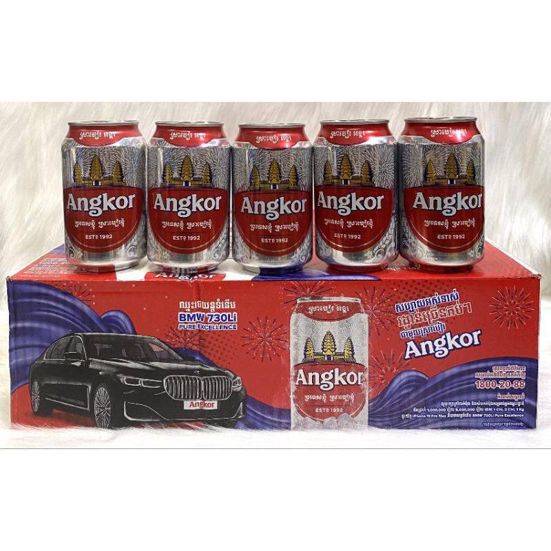 Bia angko campuchia thùng 24lon.330ml.