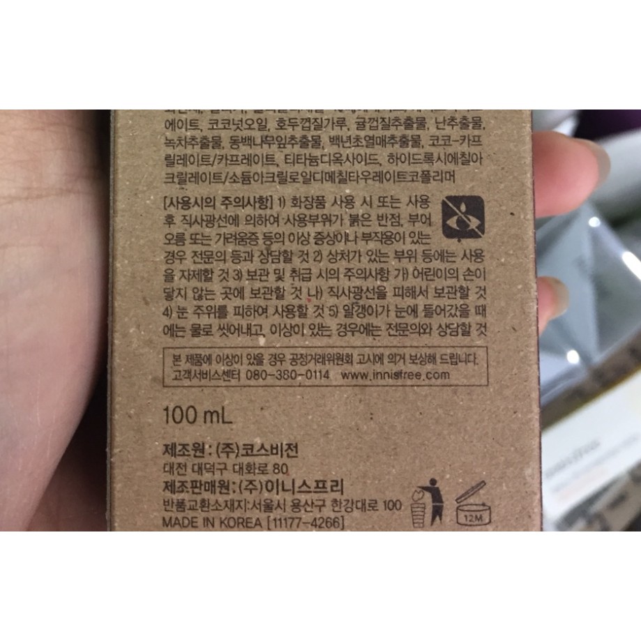 Mặt Nạ Innisfree Jeju Volcanic Melting Clay Mask