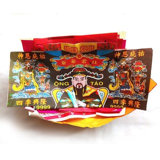 Phần giấy cúng các mùng trong tháng