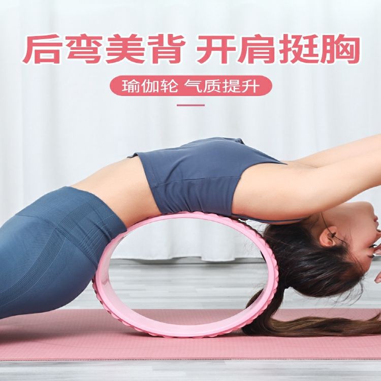 Bánh xe tập yoga mở lưng, đai kéo giãn eo dưới dành cho huấn luyện viên và dụng cụ hỗ trợ lưng. uốn cong tạo tác