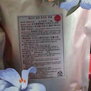 Phomai Hàn Quốc 1kg