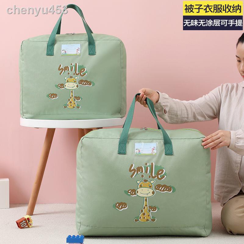 Chăn Cotton Chống Ẩm Cỡ Lớn Tiện Dụng Cho Bé Mẫu Giáo