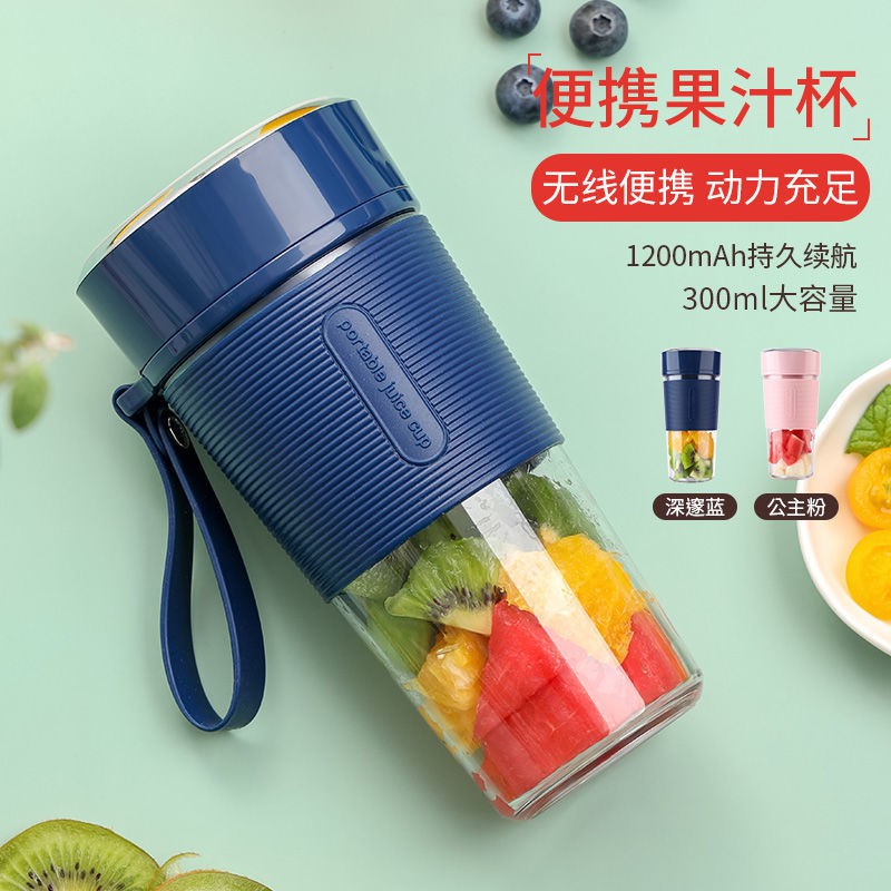 ✎Cốc ép nước trái cây Nhật Bản, Máy mini đa năng sạc điện cầm tay nhỏ gọn dùng