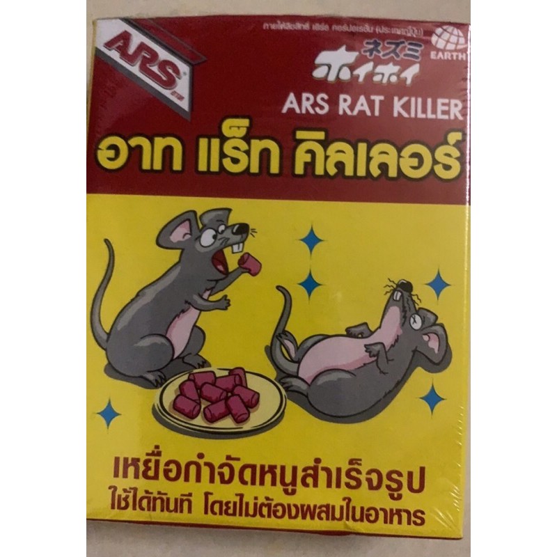Diệt Chuột Bằng Thức Ăn Thái Lan Ars Rat Killer 80g