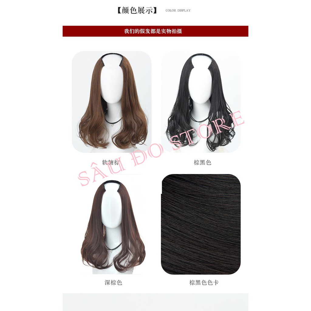 Tóc giả cao cấp [HOT] BỘ U XOĂN NHẸ NGANG VAI