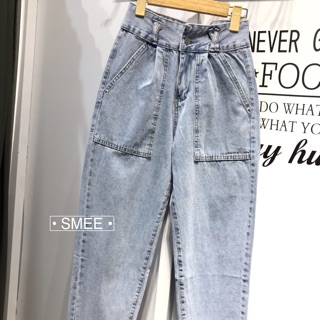 Jean qc 2020