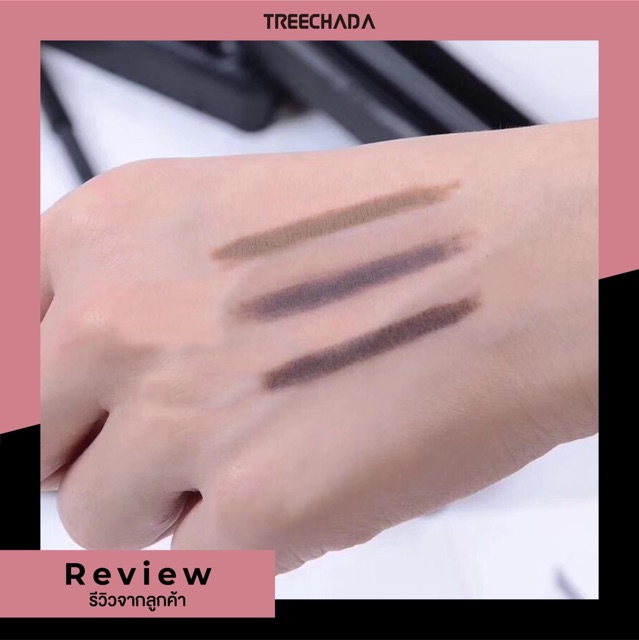 🇹🇭 CHÌ KẺ MÀY TREECHADA 2IN1 + Tặng thêm 01 lõi