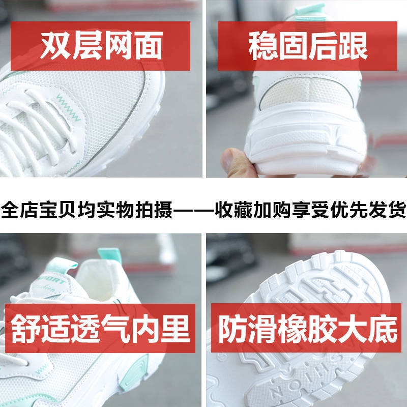 ✧Giày Thể Thao Nữ Mùa Hè Phong Cách Harajuku Hàn Quốc Thoáng Khí Mới 2021