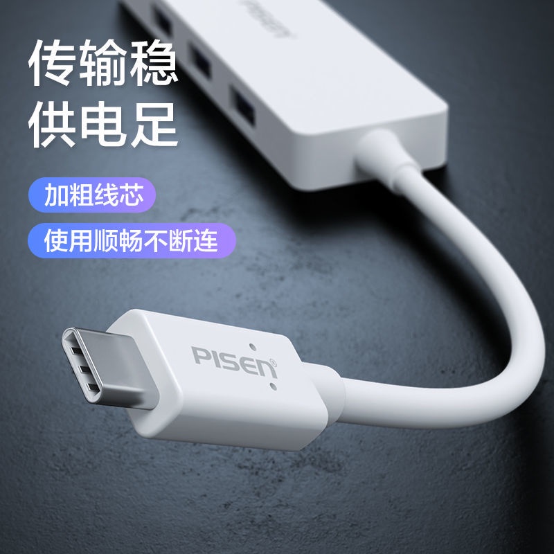 Bộ Hub Chia 4 Cổng Usb Pisen Cho Laptop Máy Tính Bảng