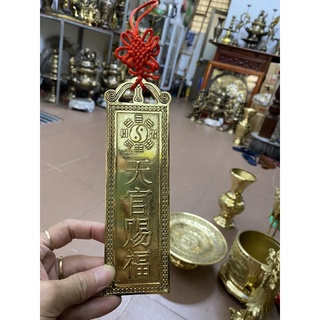 Thiên quan tứ phúc ( phước)